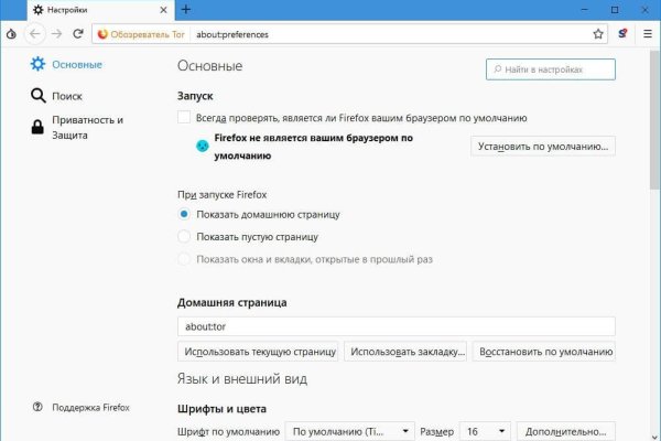 Кракен площадка торговая kr2web in