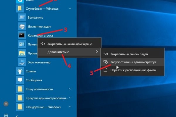 Kraken ссылка актуальная