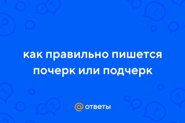 Kraken даркнет переходник