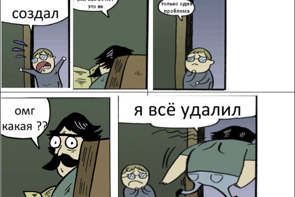 Модератор на кракене