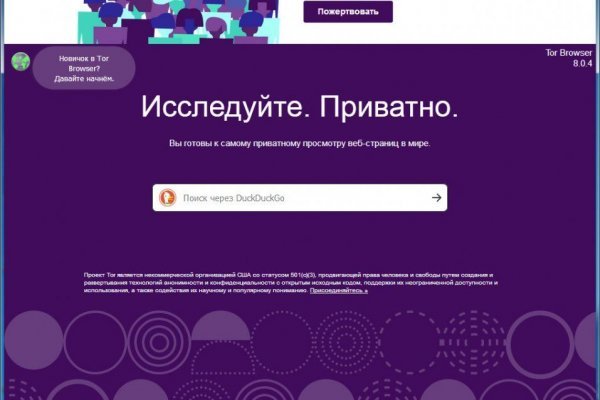 Кракен зеркало рабочее kr2web in