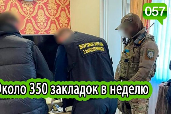 Не входит в кракен пользователь не найден