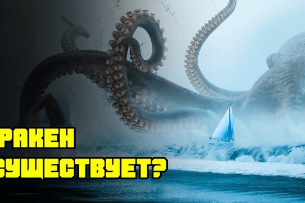 Кракен 2kraken biz