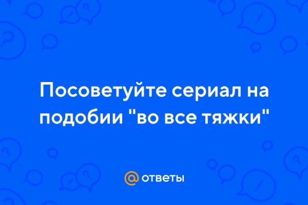 Как открыть ссылку с кракена