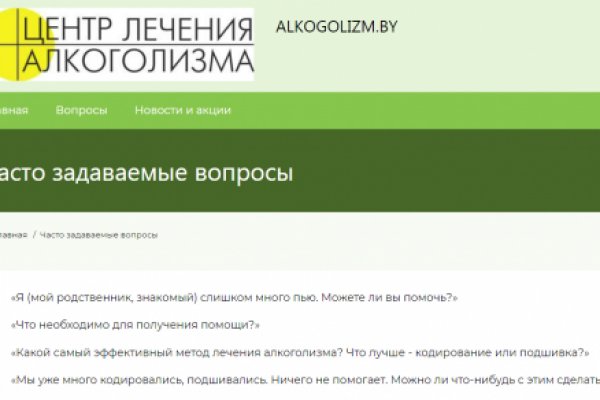 Кракен зарегистрироваться