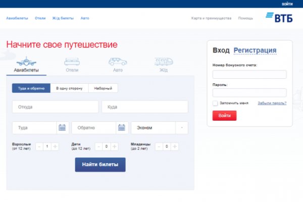Кракен маркетплейс как зайти