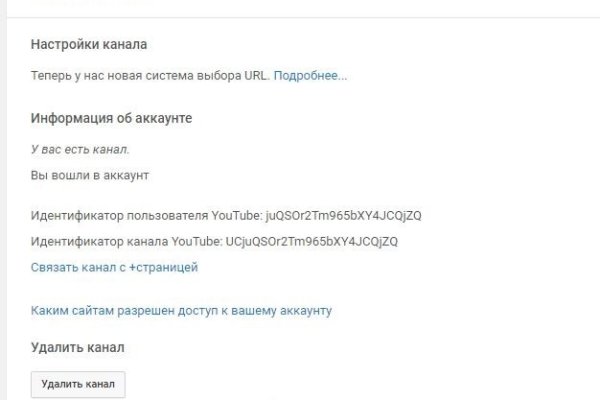 Кракен наркокортель